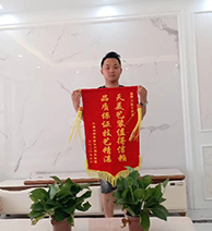 信任來(lái)之不易，感恩每一份托付！