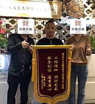 信任來(lái)之不易，感恩每一份托付！